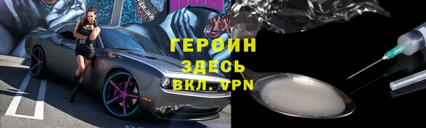 бутират Верея