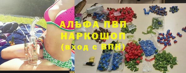 альфа пвп VHQ Володарск