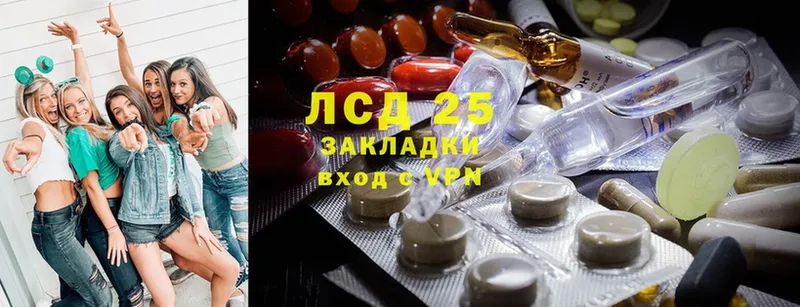 hydra рабочий сайт  Димитровград  маркетплейс клад  LSD-25 экстази ecstasy 